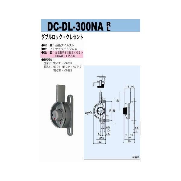 YƁ@DC-DL-300NA@R/L@_ubNENZg