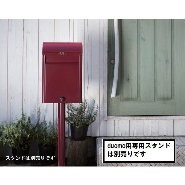 ポスト おしゃれ郵便受 コーワソニア Duomoドゥオモ 防滴型デザインポスト 静音ダイヤル錠付 ボルドー 代引不可 Duomo Bo Tmkオンラインショップ 通販 Yahoo ショッピング