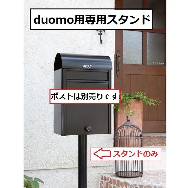 コーワソニア ポストの人気商品・通販・価格比較 - 価格.com