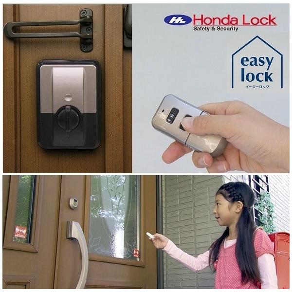 tmk-onlineshop_easylock