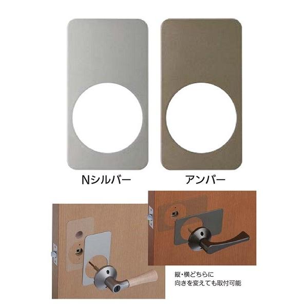ドアノブ レバーハンドル 兼用取替バリアフリーレバー錠用 化粧プレート Nシルバー色またはアンバー色 2枚入り El Pl0405 Tmkオンラインショップ 通販 Yahoo ショッピング