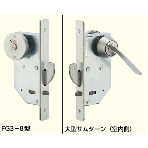 MIWA ミワ 美和ロック FG3-8 非常開装置付表示付き 内大型 MIWA ミワ 美和ロック FG3-8 非常開装置付表示付き 内大型
