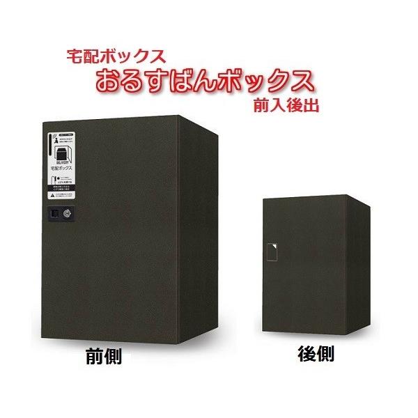 【専用】おすそ分けボックス 未来工業 露出スイッチボックス PF管用 1ヶ用 ベージュ SW2-16FG