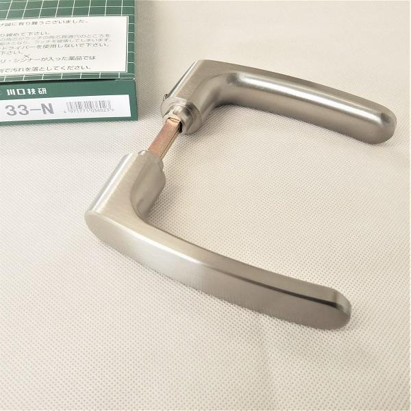 川口技研 ドアノブ ハンドル交換 GIKEN 33型 N ニッケル（シルバー色