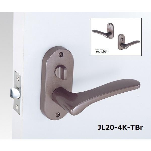 川口技研 ドアノブ ハンドル交換 トイレ GIKEN JレバーJL20-4K-TBr