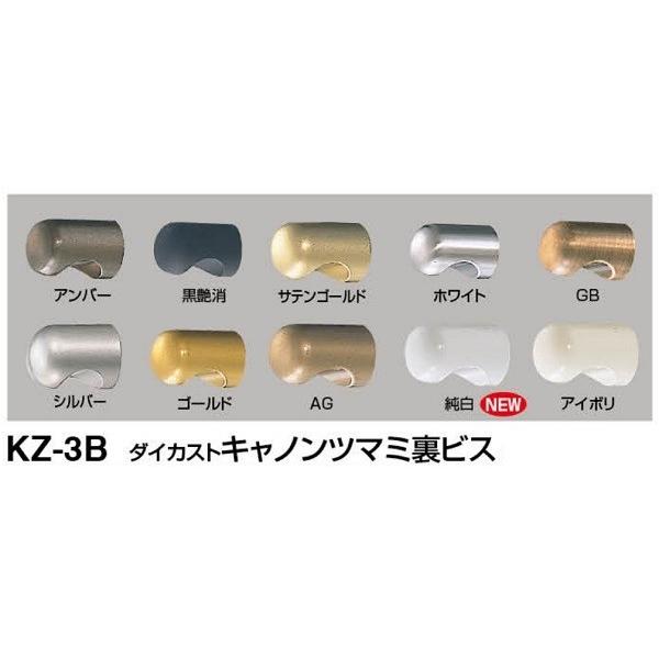 シロクマ KZ-3B ダイカストキャノンツマミ 裏ビス 22mm 全10色 シロクマ KZ-3B ダイカストキャノンツマミ 裏ビス 22mm 全10色