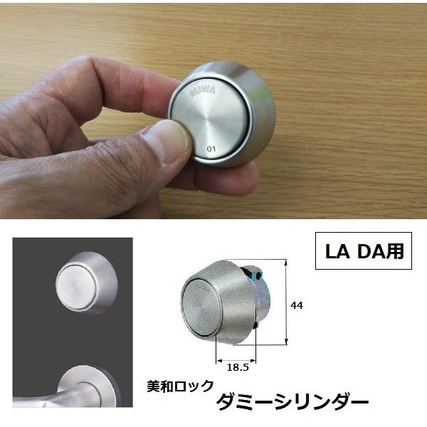 美和ロック MIWA シリンダー シリンダーの種類 | 美和ロック - 防犯・鍵（かぎ・カギ）のMIWA