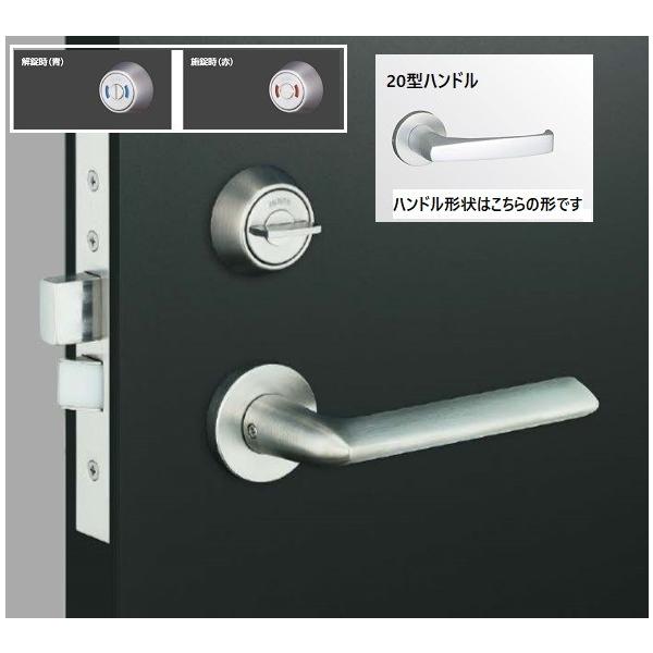 MIWA ミワ美和ロック LA20-8 表示付き/内サムターン 20型アルミシルバー バックセット51ｍｍまたは64ｍｍ