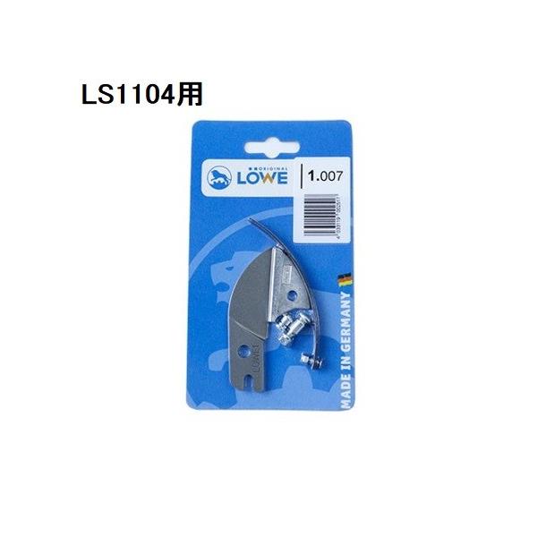 ͂ LOWECI LS1104pLbg