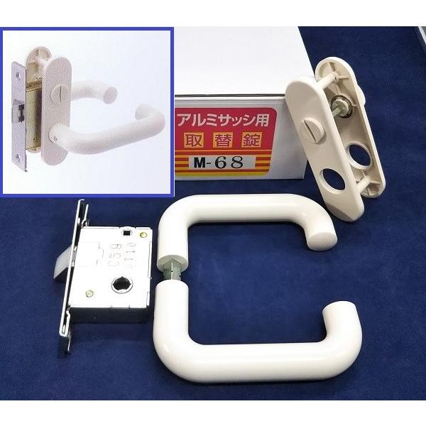 ドアノブ YKK浴室用 交換 MIWA レバーハンドル M-68 ホワイト ドアノブ YKK浴室用 交換 MIWA レバーハンドル M-68 ホワイト
