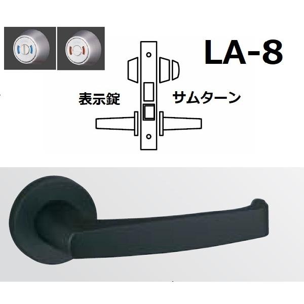 美和ロック MIWA ミワ美和ロック LA20-8 表示付き/内サムターン 20型
