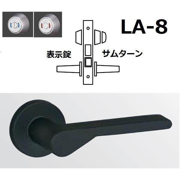 美和ロック MIWA ミワ美和ロック LA21-8 表示付き/内サムターン 21型