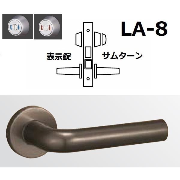 美和ロック MIWA ミワ美和ロック LA32-8 表示付き/内サムターン