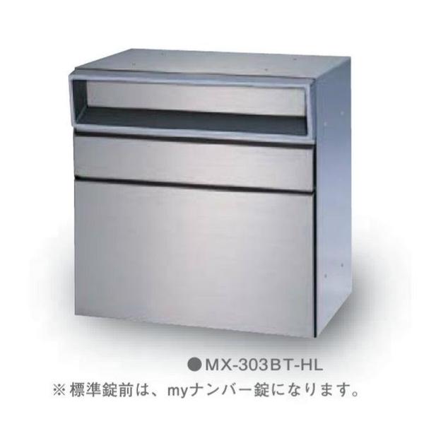 大特価　タジマメタルワーク　屋外用　ポスト　宅急便ボックス等 Amazon.co.jp: 田島メタルワーク 宅配ボックス GX36-24N 本体