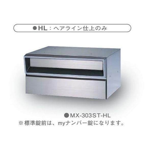 メールボックス　郵便受け ダイヤルロック　ステンレス　メタルワーク　田島 96ダイヤル錠 | 田島メタルワーク株式会社