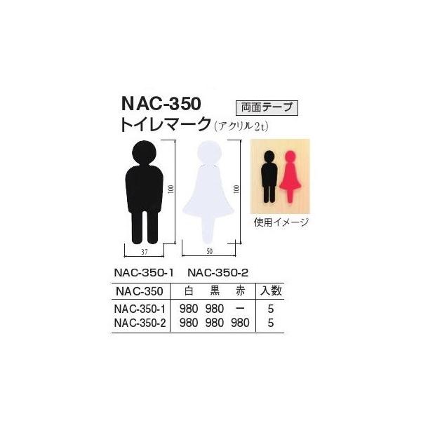 TCv[g NAC-350-1@j gC}[N@@ \ hAv[g@1