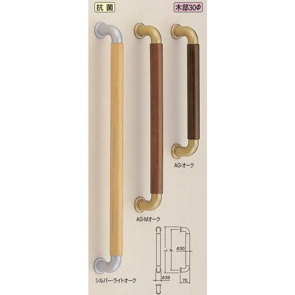 シロクマ No130 ビックハーモニー取手 両面用 2本1組 30mm×600mm