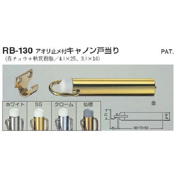 Lm˓AI~ߕtRB-130@70@Ж؂ɎthA~߁@zCgiVo[jAAN[A哿ASG