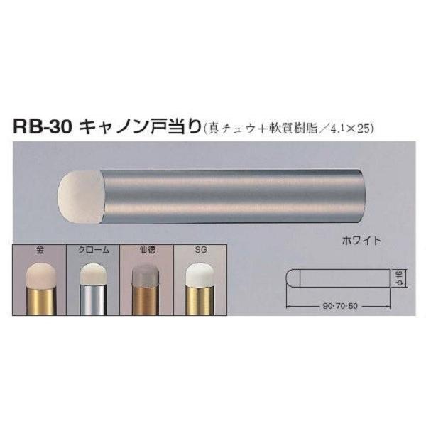 Lm˓RB-30@50@Ж؂ɎthA~߁@zCgiVo[jAAN[A哿ASG