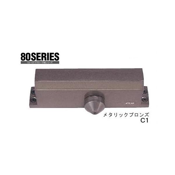 リョービドアクローザー 1830PL パラレル型 ストップ付 L型ブラケット付 メタリックブロンズC1