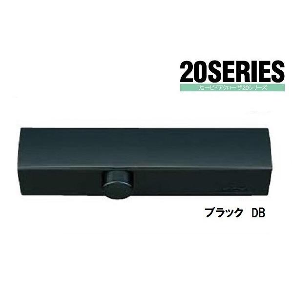 S122 ドアクローザ 20シリーズ スタンダード型(ストップ付・内装