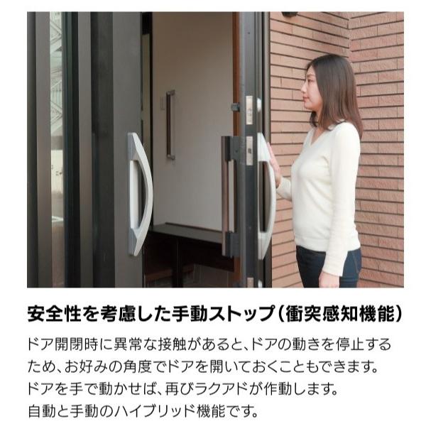 高級感 amanリョービ Ryobi ドア開閉装置 RUCAD ラクアド 自動電動ドアクローザ ブラック RU-010P リョービ(Ryobi) ドア開閉装置 RUCAD ラクアド 自動電動ドアクローザ ブラック RU-010P