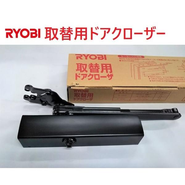 RYOBI MIWA NHNなどの取替交換に リョービ取替用ドアクローザー RYOBI MIWA NHNなどの取替交換に リョービ取替用ドアクローザー