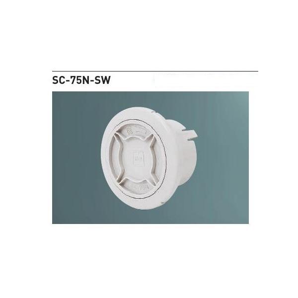 神栄ホームクリエイト 新協和 SC-75N-SW クーラースリーブ