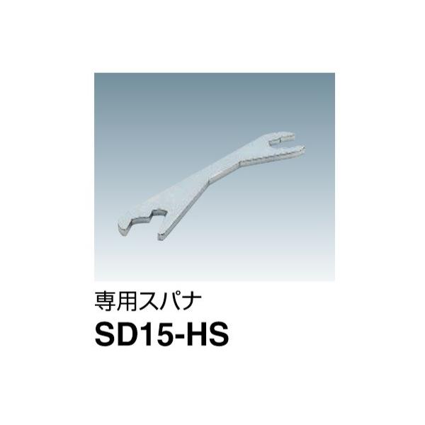 DAIKEN ݈˗p SD15-HS pXpi 1