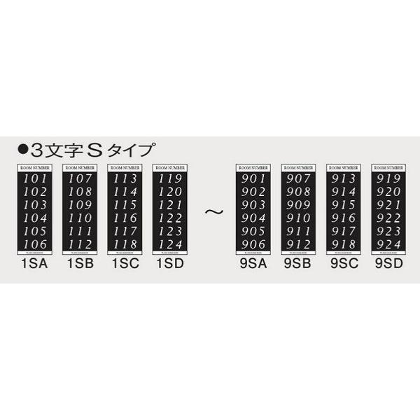 黒地に銀文字が浮かび上がります。切り込み入りのため、裏紙をはがすだけで接着可能です。A（01〜06）、B（07〜12）、C（13〜18）、D（19〜24）通常2〜3営業日後の出荷となります。