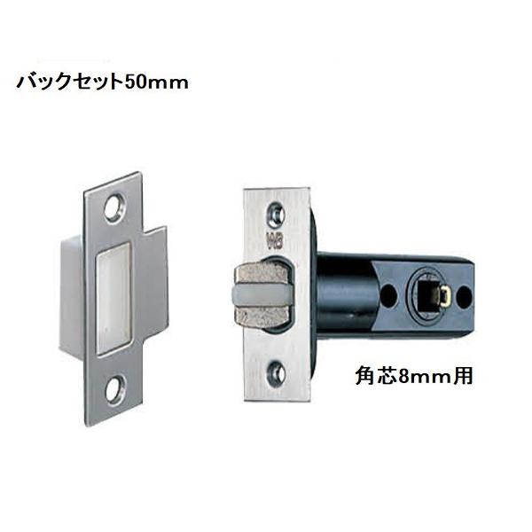 WB レバーハンドル用 取替用チューブラーラッチのみ LLC-15 WB レバーハンドル用 取替用チューブラーラッチのみ LLC-15