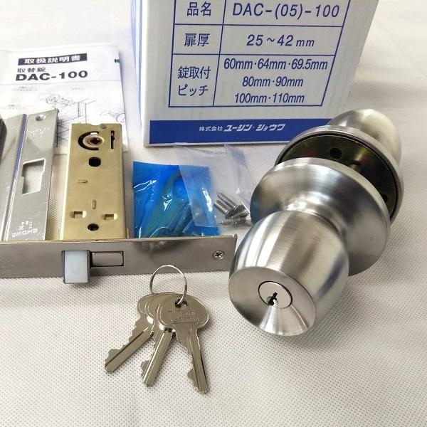 SHOWA ユーシンショーワ アルミサッシ取替錠 DAC-100 IS、IZ、IX SHOWA ユーシンショーワ アルミサッシ取替錠 DAC-100 IS、IZ、IX