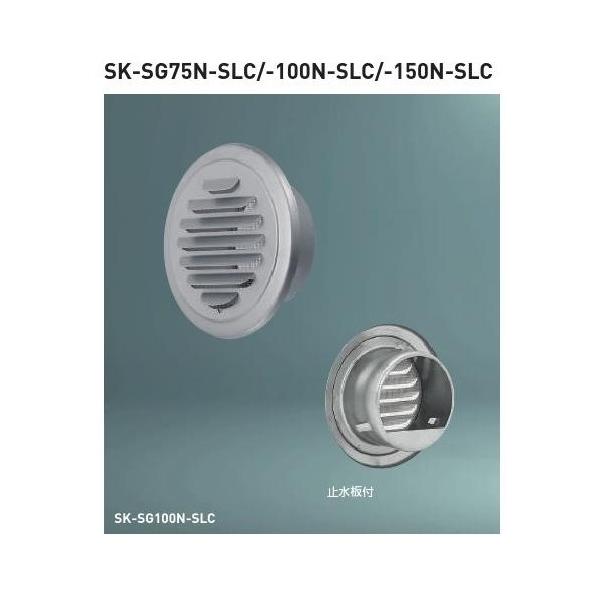 _hz[NGCg Va SK-SG150N-SLC ی^K XeXԕt
