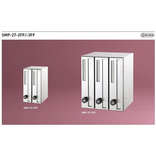 X֎ W|Xg _hz[NGCg Va SMP-27-3FF  c^ _Ct OOo^ [s]