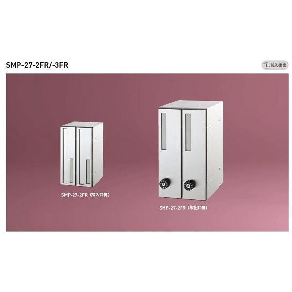 X֎ W|Xg _hz[NGCg Va SMP-27-3FR   3˗p c^_Ct Oo^ [s]