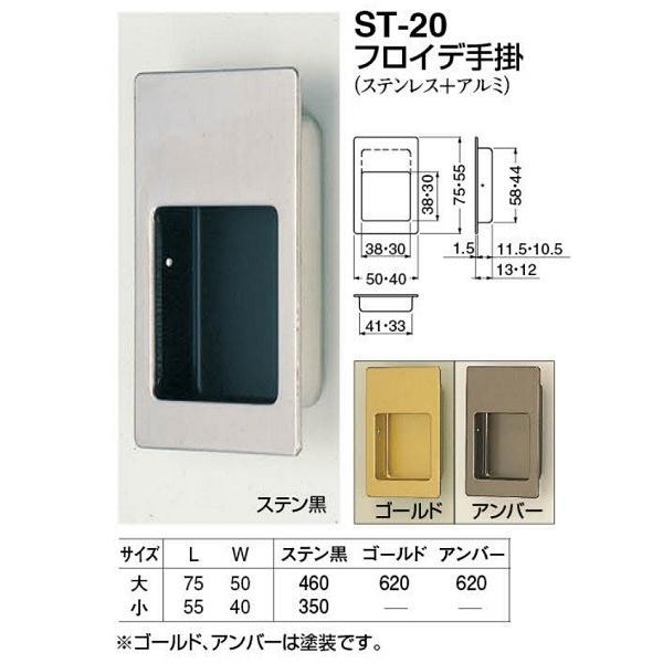 シロクマ ST-20 フロイデ手掛 大 ゴールド 1個 : TMKオンライン シロクマ ST-20 フロイデ手掛 大 ゴールド 1個 : TMKオンライン