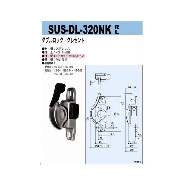 YƁ@SUS-DL-320NK@R/L@_ubNENZg