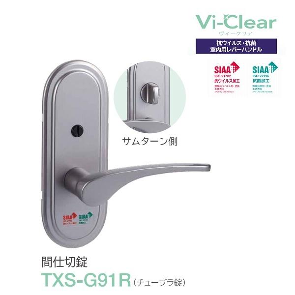 ☆レバーハンドル 長座5個、丸座6個セット　☆WEST☆ ☆レバーハンドル 長座5個、丸座6個セット☆WEST☆
