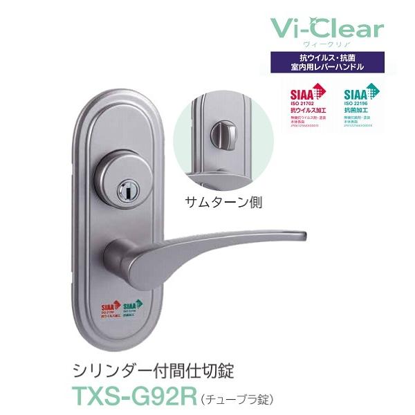 RECX R hAmu o[nh 򐻍쏊 Vi-Clear B[NA V_[tԎd؏ obNZbg51A60