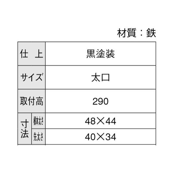 折りたたみ脚金具 ローテーブル用 座卓用 折鶴角足 太口 取付高290ｍｍ 黒塗装 1組 4本セット Buyee Buyee Japanese Proxy Service Buy From Japan Bot Online