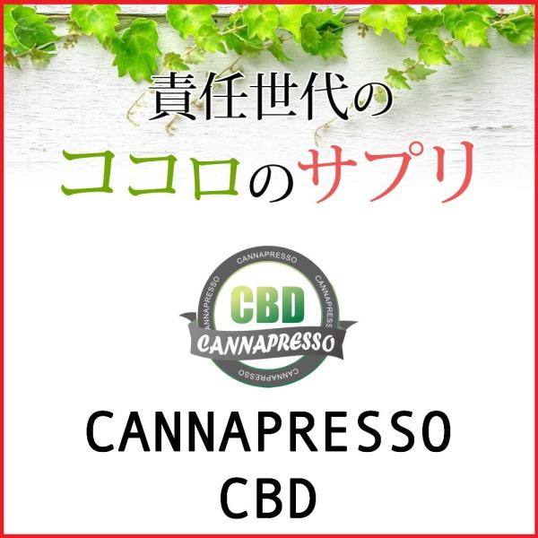 Cbd クリスタル Crystal 純度99 6 Cbd 1000mg含有 容量1 0g パウダー オーガニック サプリメント ヘンプ Cannapresso カンナプレッソ 日本正規品 Buyee Buyee Japanese Proxy Service Buy From Japan Bot Online