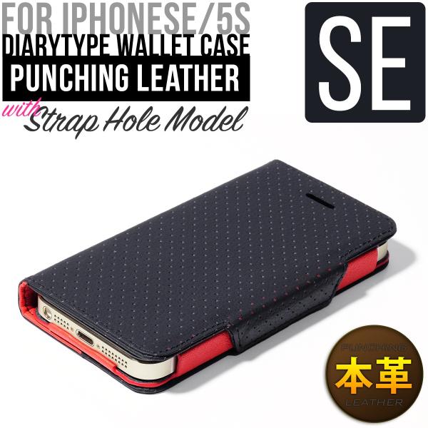 Iphonese ケース 本革 手帳型 レザー Iphone 5s スタンド カードケース 高級 パンチング 人気 ストラップホール付 ブラック X レッド 黒赤 Buyee Buyee 提供一站式最全面最专业现地yahoo Japan拍卖代bid代拍代购服务 Bot Online