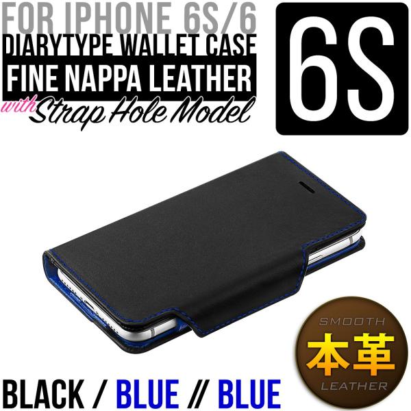 Iphone6s ケース 手帳型 本革 Iphone6 高級 レザー カバー アイフォン6s アイフォン6 マグネット ファインナッパ 黒青 Sale品 Buyee Buyee Japanese Proxy Service Buy From Japan Bot Online