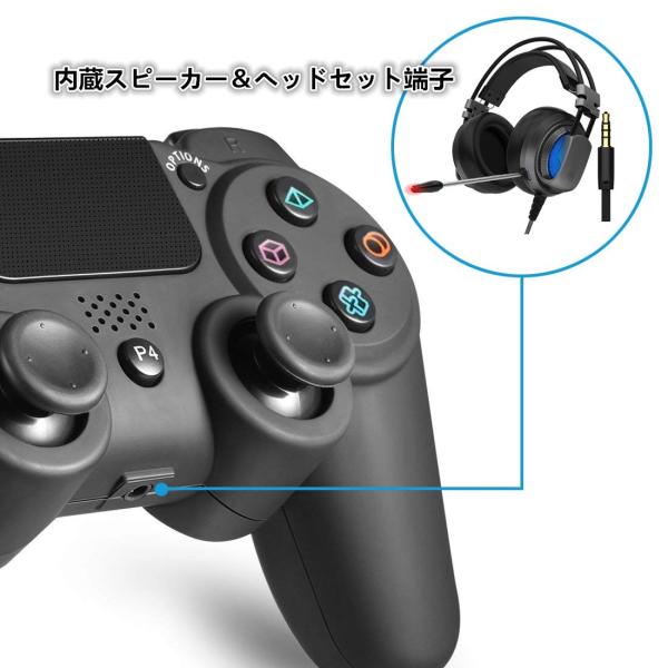 Ps4 コントローラー 無線 ワイヤレス プレステ４ ジャイロ搭載 イヤホン接続可 Buyee Buyee Japanese Proxy Service Buy From Japan Bot Online