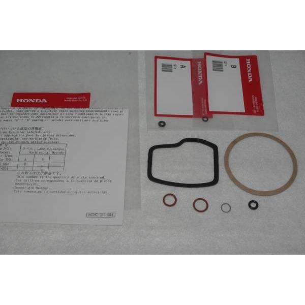 あきページ ホンダ（HONDA） CB450 K0/K1 キャブレターパッキンセット : ティー