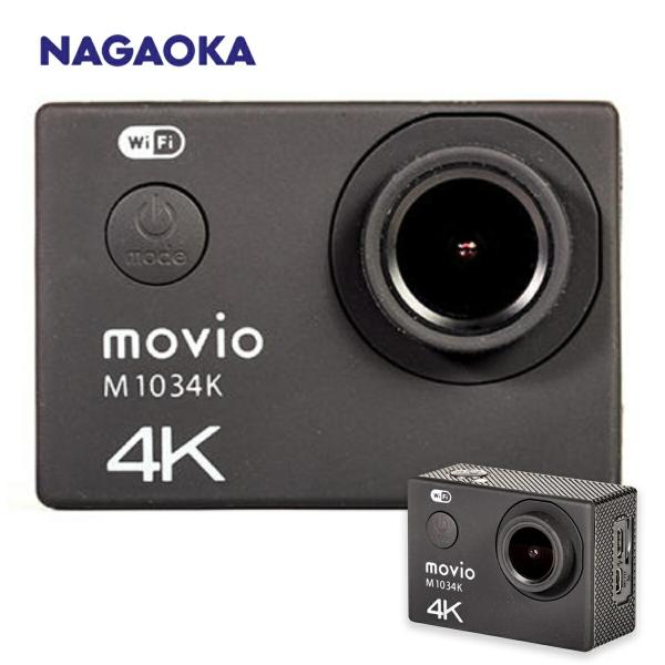 NAGAOKA movio M1034K WiFi機能搭載 4K Ultra HD アクションカメラ●WiFi機能搭載 高画質4K Ultra HD アクションカメラ●WiFi機能を搭載し離れたところでも無線で撮影データを転送できる優れた製...
