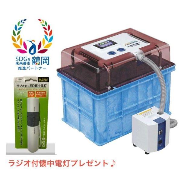 AQ-100　当店限定「ラジオ付LEDライト」プレゼント♪　ハトムネ催芽機　タイガーカワシマ　アクアシャワー　在庫有