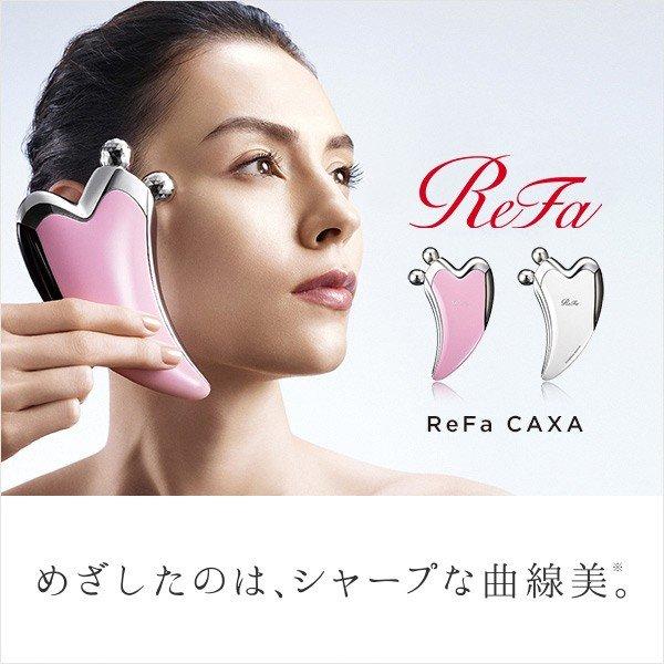 ReFa リファカッサ ピンク かっさ 【翌日発送】 CAXA リファ ReFa リファカッサ ピンク かっさ 【翌日発送】 CAXA リファ