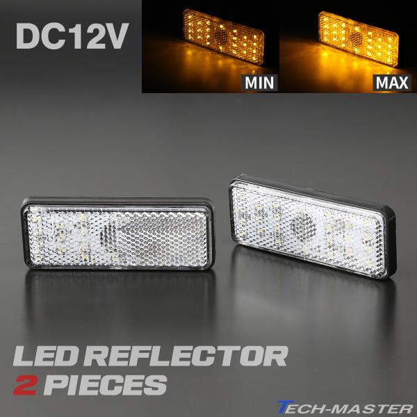 LEDリフレクター 専用品2512 51RxeJtpx3L.jpg