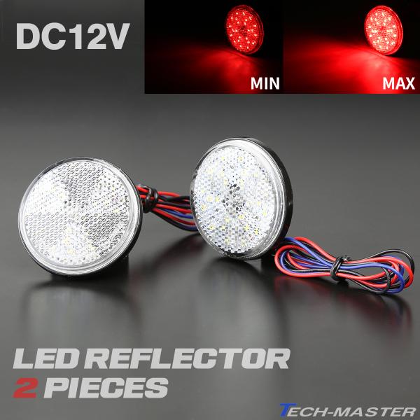 ėp LEDtN^[ 2iK NAY TCh}[J[ ˔ 12Vp FZ038